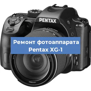 Замена затвора на фотоаппарате Pentax XG-1 в Перми